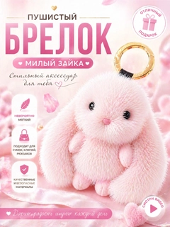 Конфетный