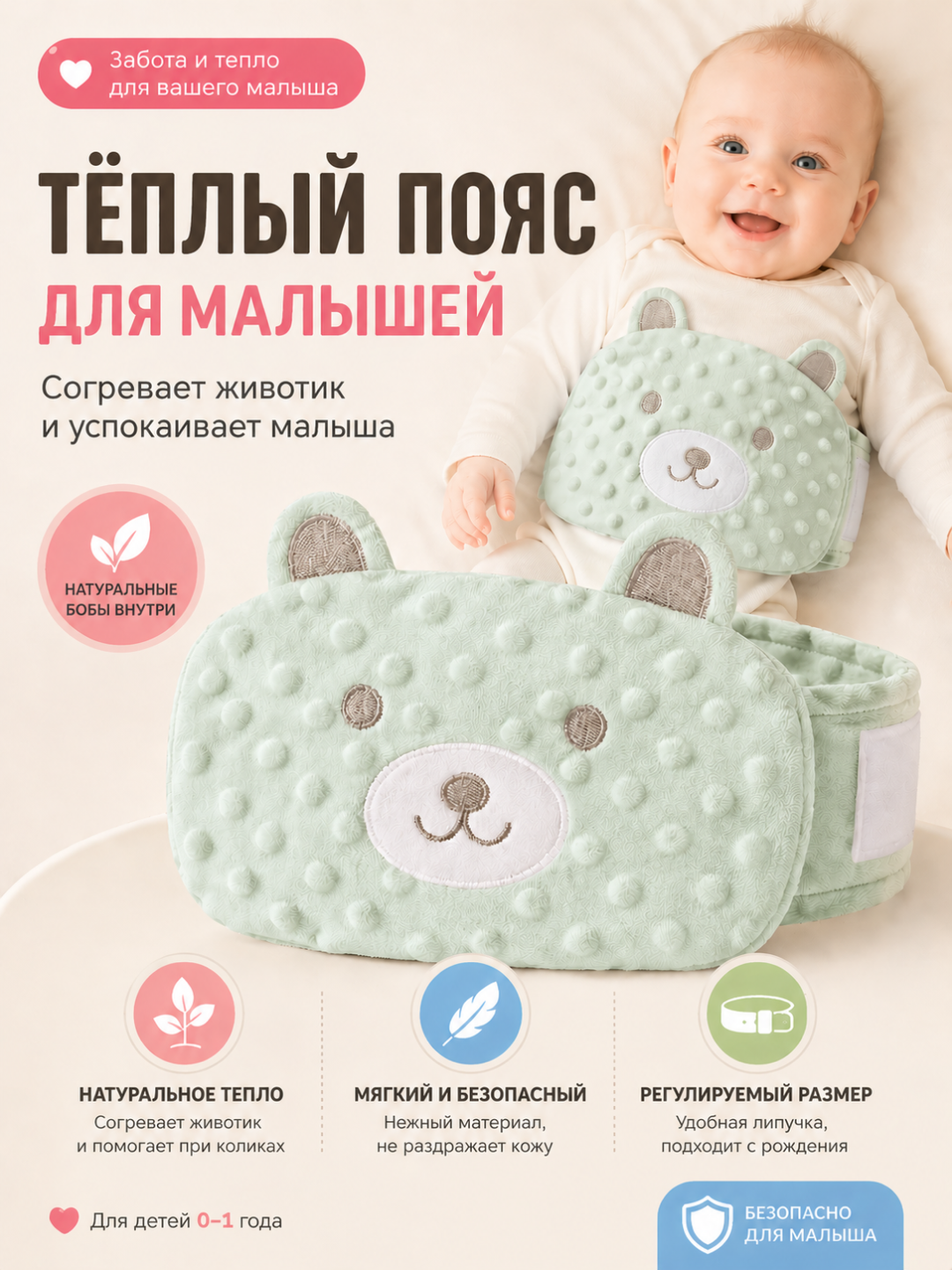 Бирюзовый