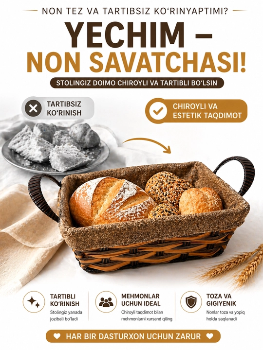 Dekorativ savatcha ANISA, qo‘l mehnati, ko‘p maqsadli, uy uchun savat