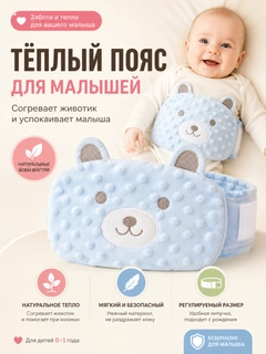 Голубой