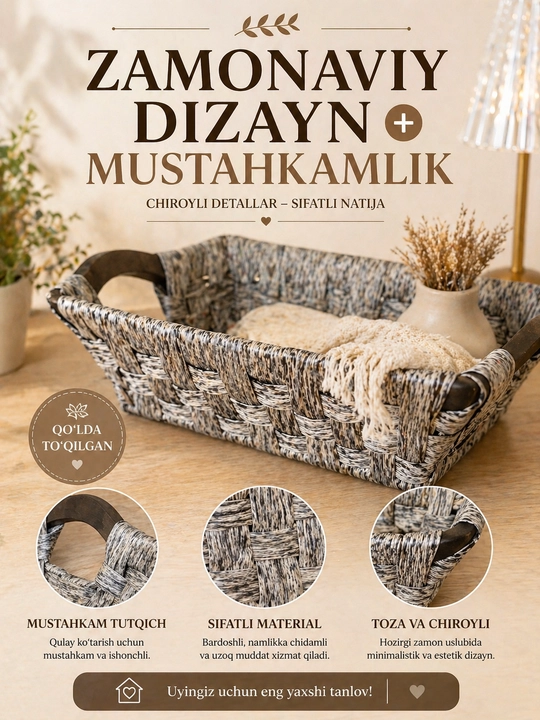 Dekorativ savatcha ANISA, qo‘l mehnati, ko‘p maqsadli, uy uchun savat