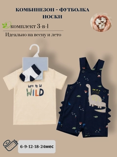 Темно-синий