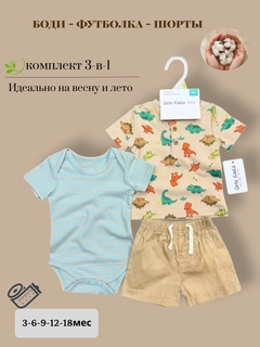 Бежевый