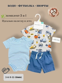 Голубой