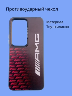 Шоколадный
