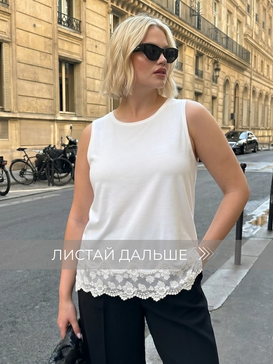 Ayollar maykasi, yengsiz — ELLY FASHION