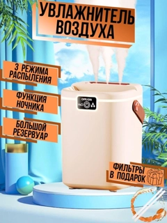 Ледяной