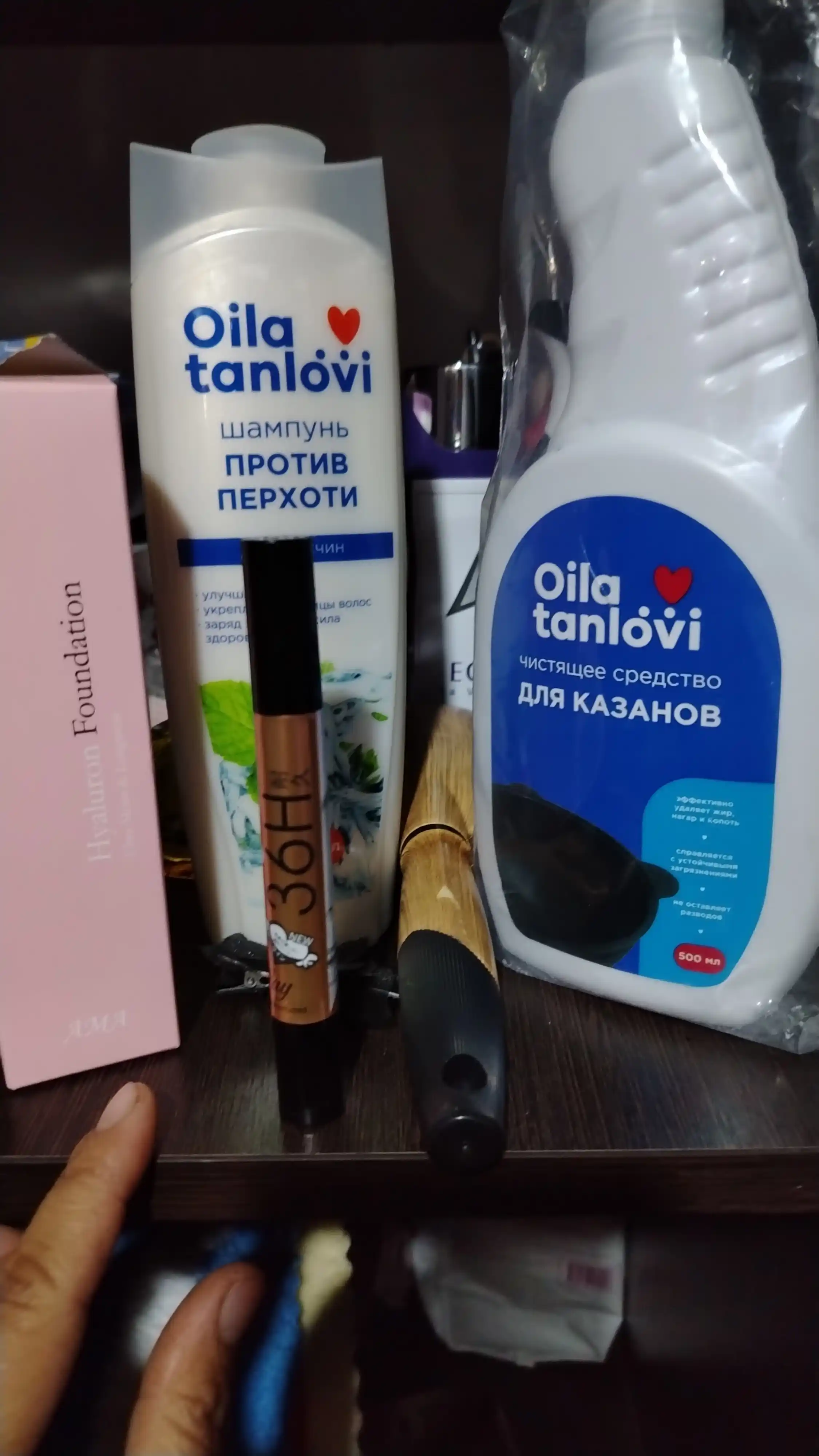 Tonal kremi AMA Hyaluron Foundationgialuronli ton krem, namlovchi va tabiiy qoplama,