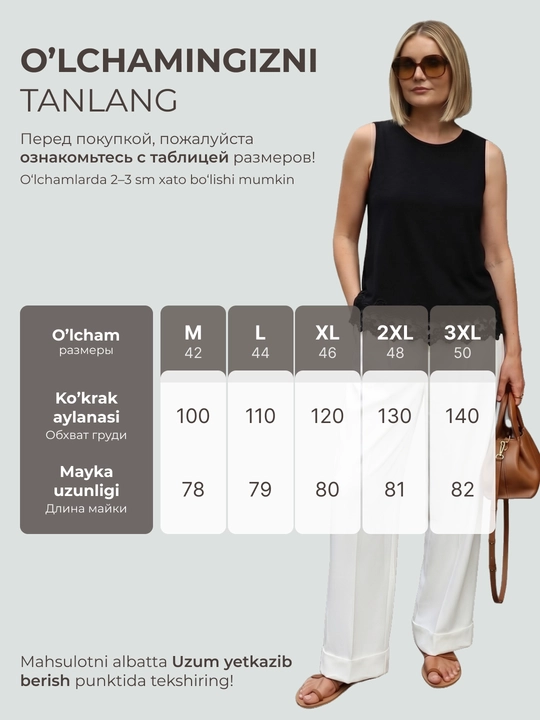 Ayollar maykasi, yengsiz — ELLY FASHION