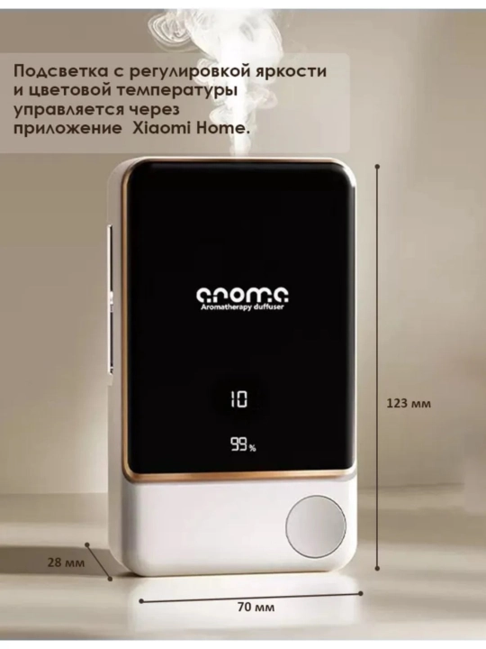 Uy uchun avtomatik havo tozalagich, xushbo'y hid tarqatgich va 1shishasovg'a, Xiaomi NS-06