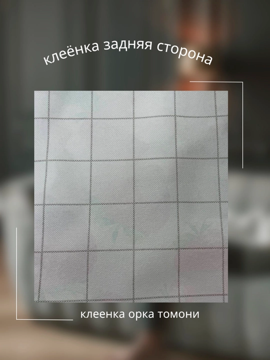 Kleyonka, nozik gullar tasviri tushirilgan dasturxon,125*140, 140*180, 140*200, 140*250 sm