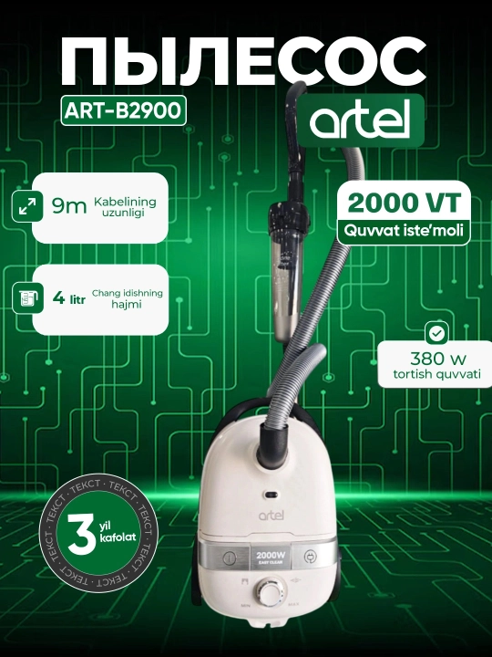 Пылесос ART-B2900 - 