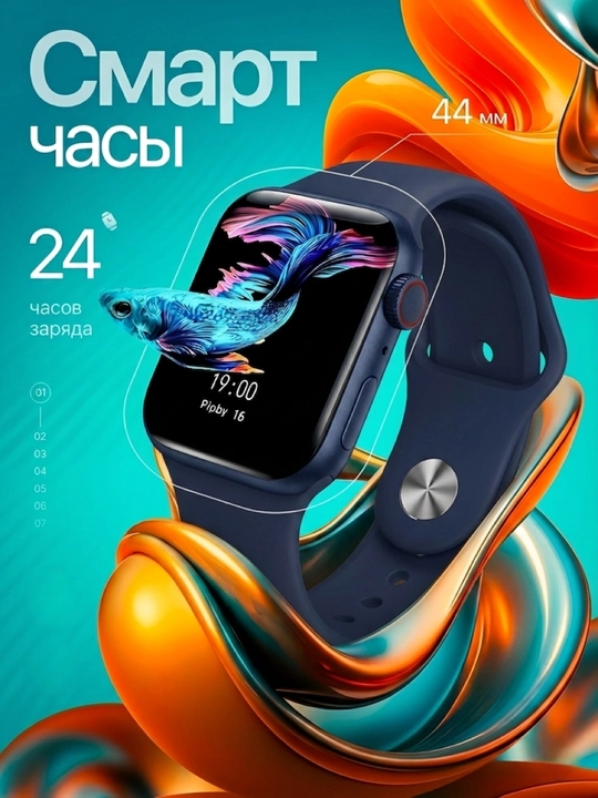 Умные часы Smart Watch BIG T800 Pro Max, для Android и iOS - 