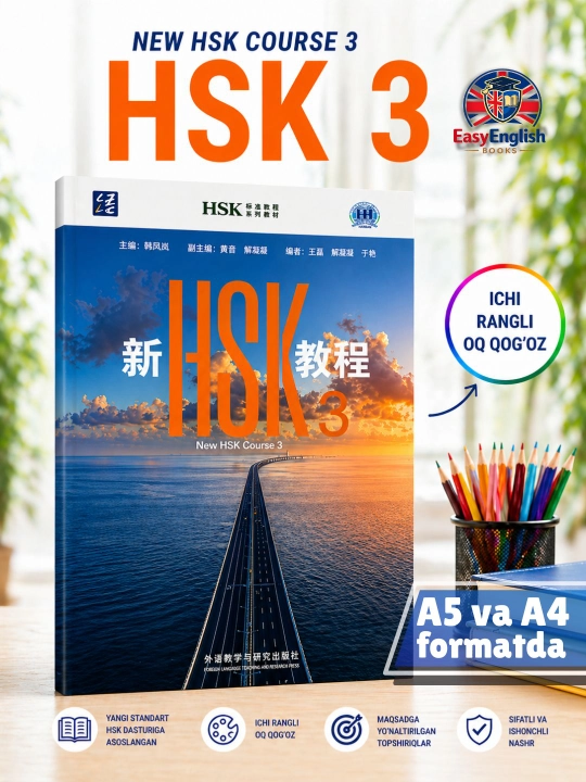 Yangi HSK 1, 2, 3-darajali xitoy tili kitoblari to‘plami, darsliklar to‘plami - 