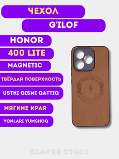 Коричневый