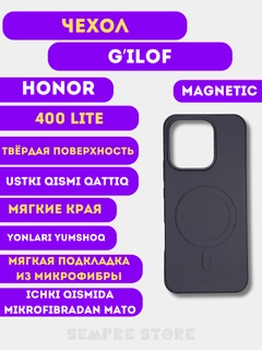 Горчичный