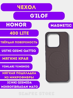 Шоколадный