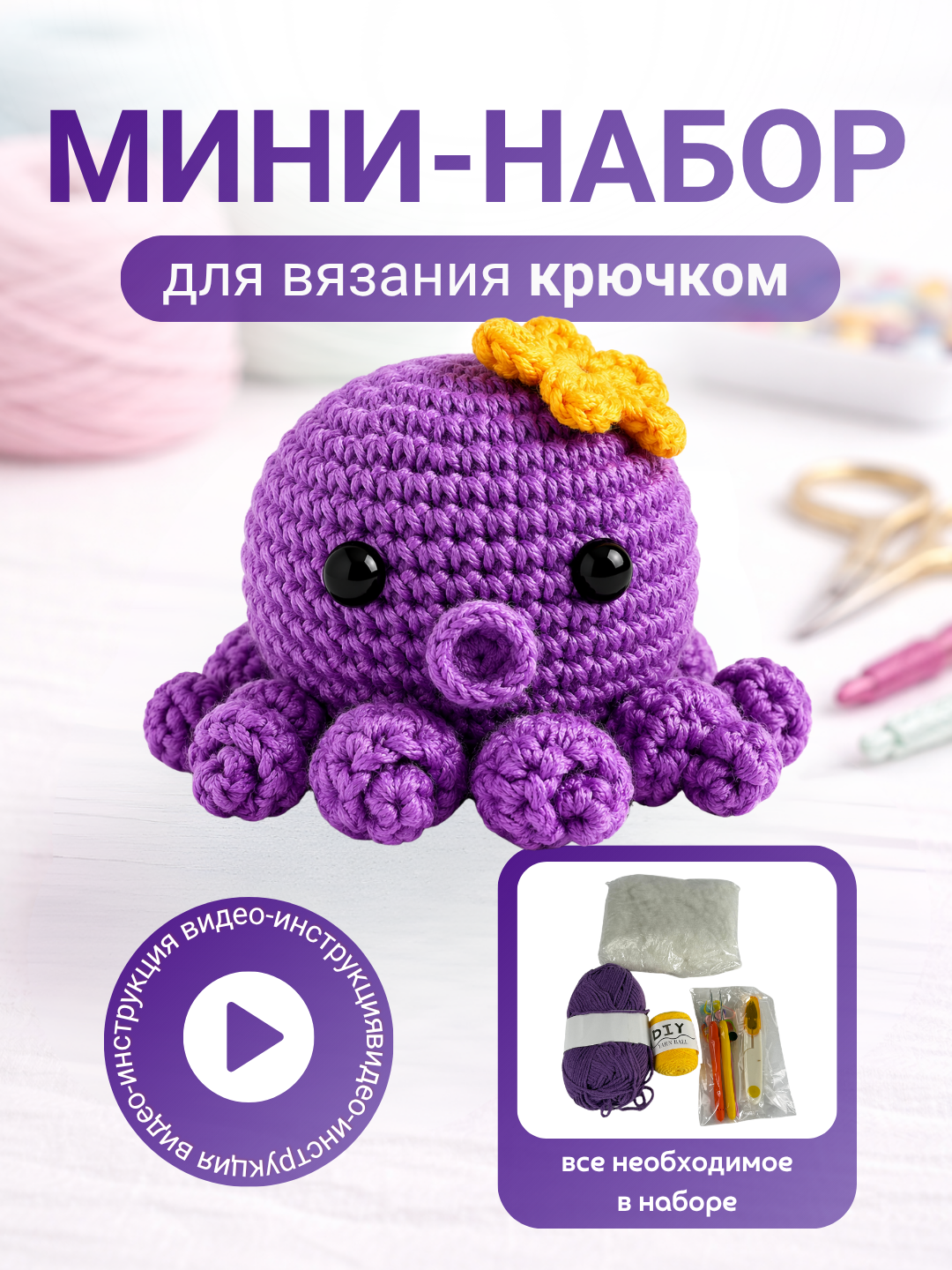 Фиолетовый