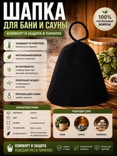 Черный