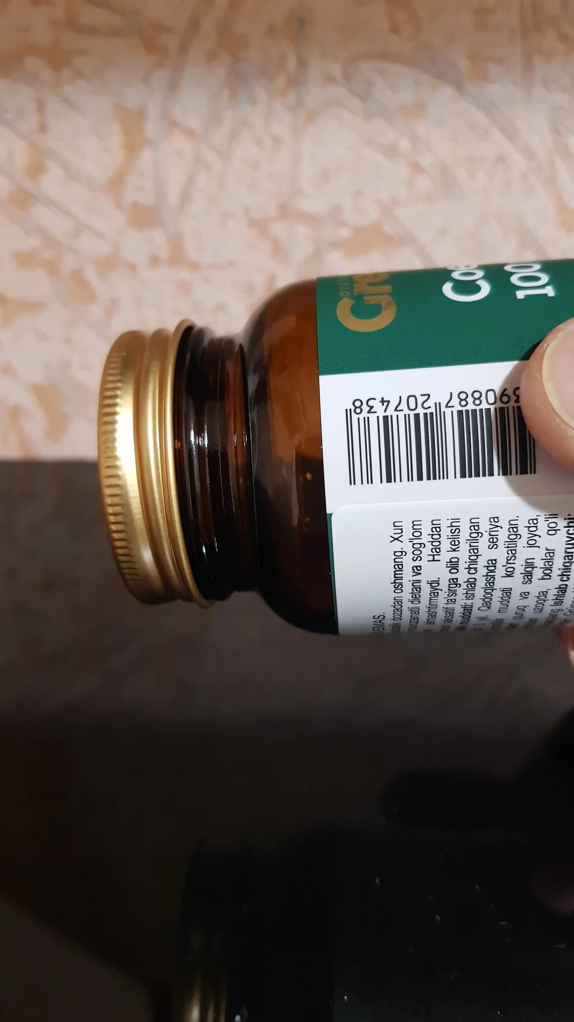 Greenwell Coenzyme Q10 100 мг, БАД для увеличение энергии и выносливости, 60 таб