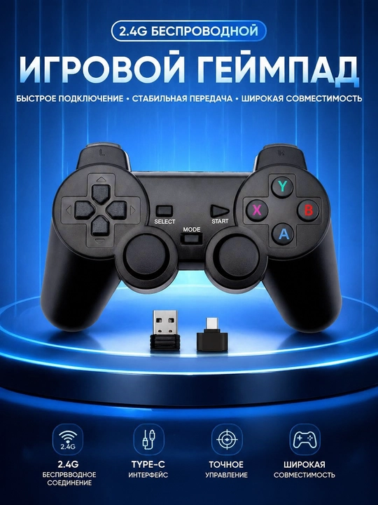 Bluetooth O‘yin Kontrolleri Ps3 Ga Mos Keladi Simsiz Gamepad - 