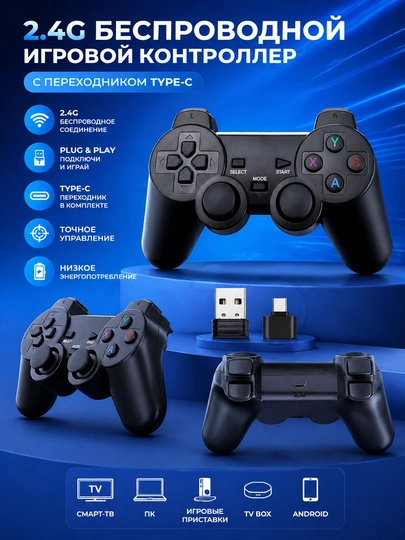 Bluetooth O‘yin Kontrolleri Ps3 Ga Mos Keladi Simsiz Gamepad