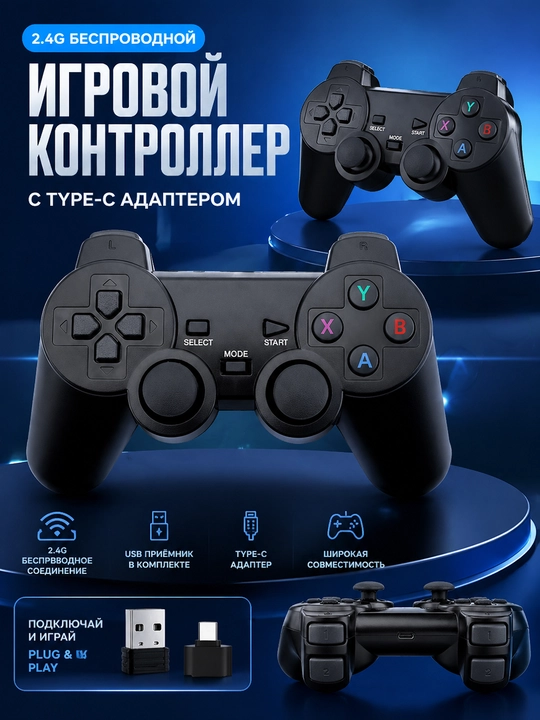 Bluetooth O‘yin Kontrolleri Ps3 Ga Mos Keladi Simsiz Gamepad