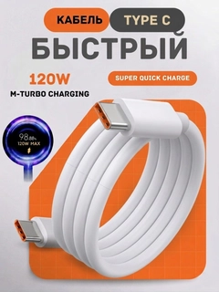 Оранжевый