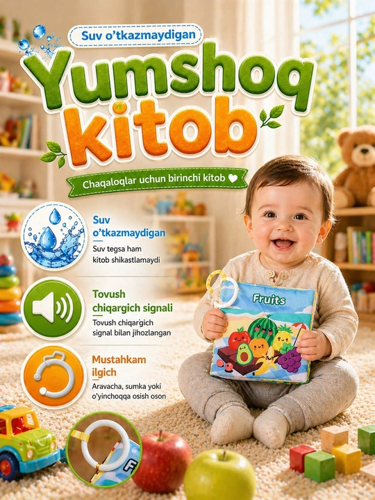 Shitirlaydigan kitob, yumshoq o'yinchoq kitob, matoli, suv o'tkazmaydigan, busy book, bizi - 
