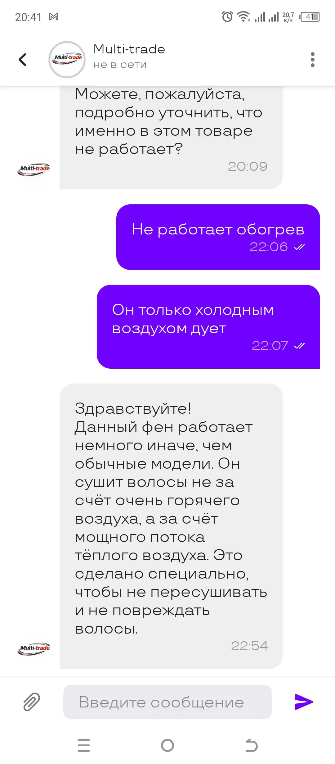 Quritish, turmaklash va jingalaklash uchun professional soch fen-stayleri, 5 tasi 1 da
