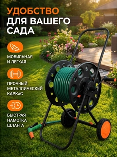 Черный