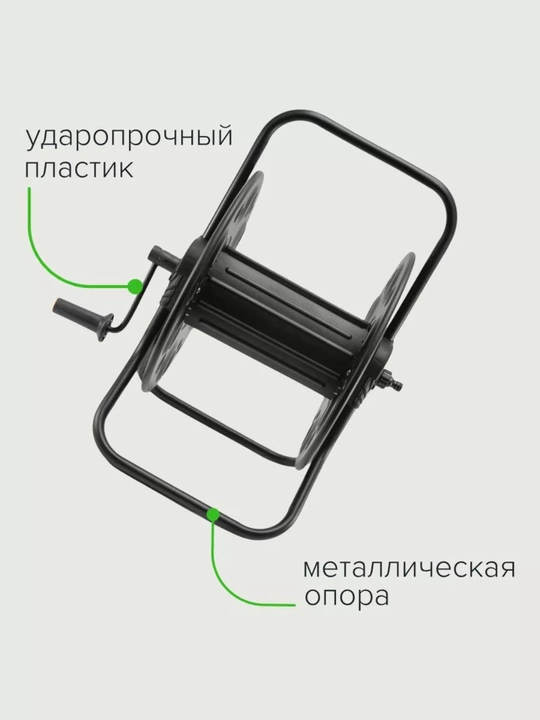 Катушка для садового шланга: переносная и на колесах, тележка для хранения до 45-60 метров