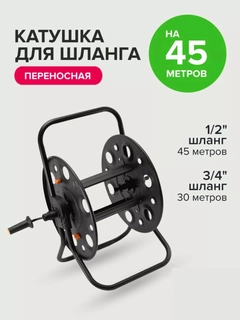 Черное стекло