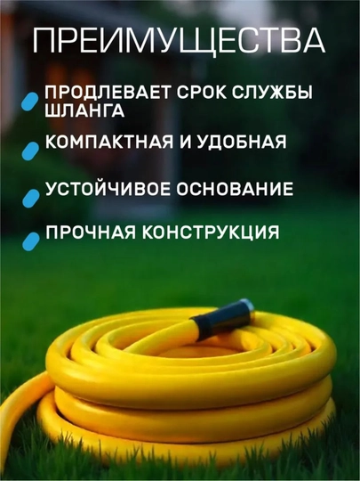 Катушка для садового шланга: переносная и на колесах, тележка для хранения до 45-60 метров
