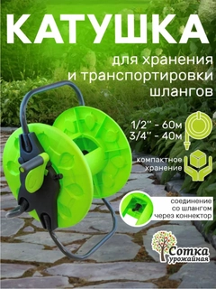 Зеленый