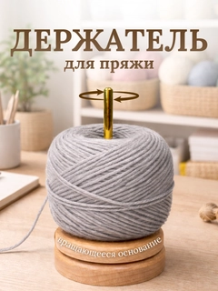 Золотой
