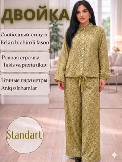 Золотой