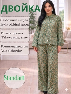 Лайм
