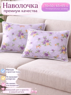 Lavanda