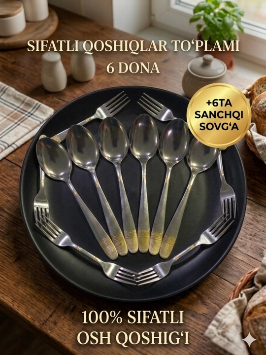 Sifatli osh qoshiqlar to‘plami 6 dona+sovg‘aga 6 dona sanchqi, zanglamas po‘latdan