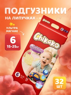 Рыжий