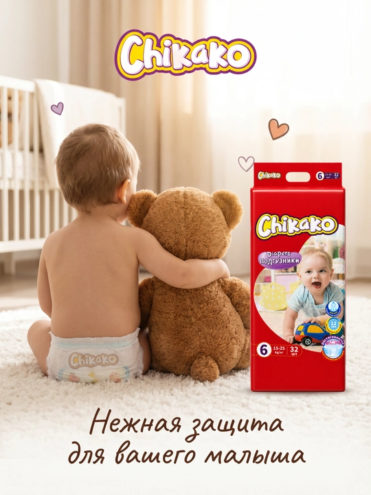 Подгузники на липучках детские "Chikako" все размеры 1–6, 32–60 шт, 3-25 кг, ультра мягкие