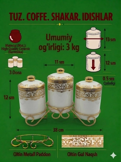 Емкости для специй, набор из 7 и 3 шт