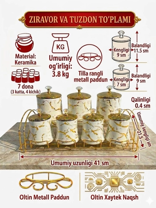 Емкости для специй, набор из 7 и 3 шт