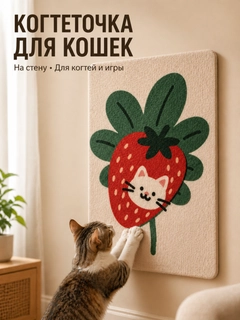 Алый