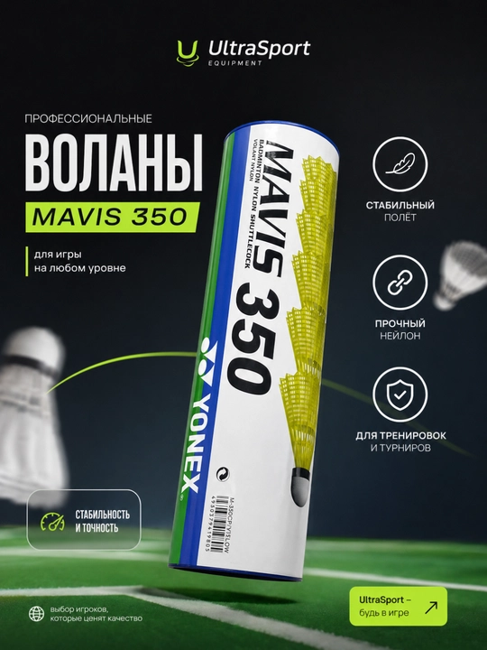 Воланчики для бадминтона нейлоновые набор 6 шт в тубе WEINXUN 500 - 