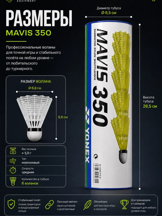 Volanchiklar, badminton uchun neylon volanchiklar 6 dona to‘plam qutida WEINXUN 500