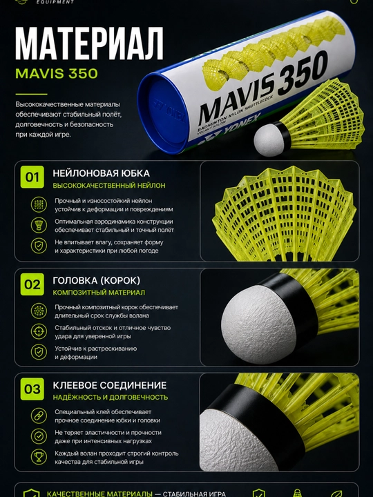 Volanchiklar, badminton uchun neylon volanchiklar 6 dona to‘plam qutida WEINXUN 500
