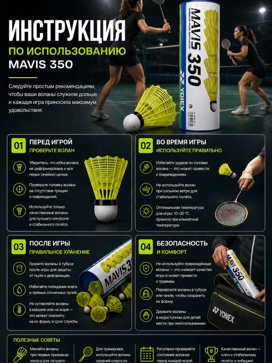 Volanchiklar, badminton uchun neylon volanchiklar 6 dona to‘plam qutida WEINXUN 500
