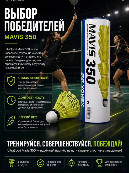 Volanchiklar, badminton uchun neylon volanchiklar 6 dona to‘plam qutida WEINXUN 500